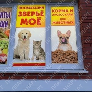оформление входных групп наклейками цены в Ижевске